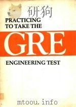 PRACTICING TO TAKE THE GRE ENGINEERING TEST   1983  PDF电子版封面  0886850045   