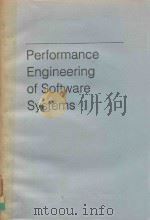 PERFORMANCE ENGINEERING OF SOFTWARE SYSTEMS（1990 PDF版）