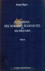 VIBRATIONS DES MACHINES TOURNANTES ET DES STRUCTURES TOME 2   1980  PDF电子版封面  2852060620  ROLAND BIGRET 