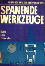 LEHRBUCH FUR DIE BERUFSBILDUNG SPANENDE WERKZEUGE   1978  PDF电子版封面    WRNER KULKE 