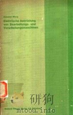 ELEKTRISCHE AUSRUSTUNG VON BEARBEITUNGS-UND VERABEITUNGSMASHINEN   1977  PDF电子版封面  3790502677  HEINRICH MOOG 
