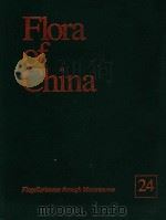 Flora of China Flagellariaceae through Marantaceae 24（ PDF版）