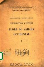 CONTRIBUTION A L'ETUDE DE LA FLORE DU SAHARA OCCIDENTAL 1（1949 PDF版）