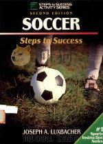 Soccer Steps to Success Second Edition   1996  PDF电子版封面  0873227638  Joseph A Luxbacher 