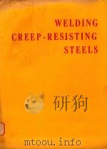 WELDING CREEP-RESISTING STEELS（1976 PDF版）