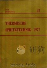 DVS BERICHTE 47 THERMISCHE SPRITZTECHNIK 1977   1977  PDF电子版封面  3871553484  H-D.STEFFENS 