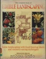 THE COMPLETE BOOK OF EDIBLE LANDSCAPING   1982  PDF电子版封面  0871562499   