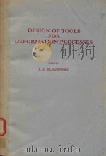 Design of tools for deformation processes（1986 PDF版）