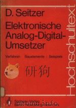 Elektronische Analog-Digital-Umsetzer（1977 PDF版）