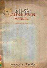 Plastics piping manual（1976 PDF版）