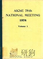 AIChE 78th NATIONAL MEETING 1974 Volume 1     PDF电子版封面     