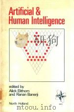 ARTIFICIAL AND HUMAN INTELLIGENCE（1984 PDF版）