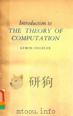 Introduction to the theory of computation（1973 PDF版）