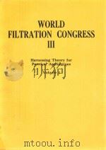 WORLD FILTRATION CONGRESS III HARNESSING THEORY FOR PRACTICAL APPLICATIONS PARACTICAL APPLICATIONS V（1982 PDF版）