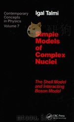 SIMPLE MODELS OF COMPLEX NUCLEI THE SHELL MODEL AND INTERACTING BOSON MODEL   1993  PDF电子版封面  1138410183  IGAL TALMI 