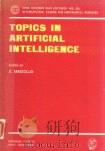 TOPICS IN ARTIFICIAL INTELLIGENCE（1976 PDF版）