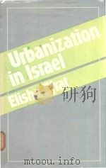 Urbanization in lsrael（1984 PDF版）