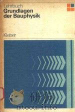 Grundlagen der bauphysik   1979  PDF电子版封面    Kurt Kleber 