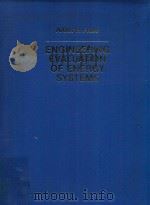 ENGINEERING EVALUATION OF ENERGY SYSTEMS（1982 PDF版）