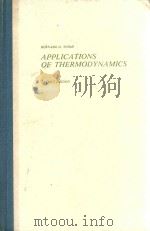 APPLICATIONS OF THERMODYNAMICS SECOND EDITION（1982 PDF版）