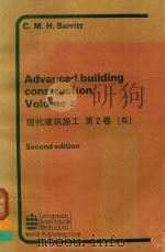 现代建筑施工 第2卷 = ADVANCED BUILDING CONSTRUCTION VOLUME 2 SECOND EDITION（1988 PDF版）