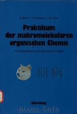 PRAKTIKUM DER MAKROMOLEKULAREN ORGANISCHEN CHEMIE（1979 PDF版）