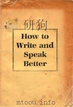 How to write and speak better（1991 PDF版）