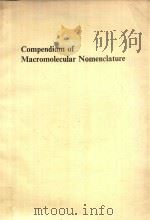 COMPENDIUM OF MACROMOLECULAR NOMENCLATURE（1991 PDF版）