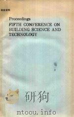PROCEEDINGS OF THE FIFTH CONFERENCE ON BUILDING SCIENCE AND TECHNOLOGY MARCH 1990   1990  PDF电子版封面     