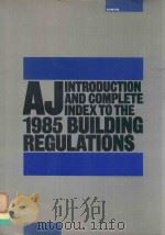 AJ INTRODUCTION AND COMPLETE INDEX TO THE 1985 BUILDING REGULATIONS   1985  PDF电子版封面  0851398383   