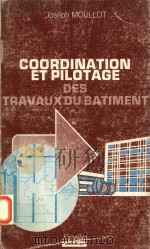 COORDINATION ET PILOTAGE DES TRAVAUX DU BATIMENT(LA FONCTION DE MAITRE DE CHANTIER)   1975  PDF电子版封面    JOSEPH MOULLOT 