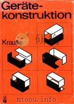 GERATE-KONSTRUKTION   1982  PDF电子版封面    WERNER KRAUSE 