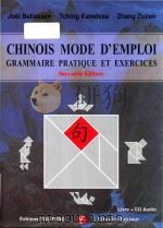 Chinois mode d'emploi: grammaire pratique et exercices Nouvelle Edition（1996 PDF版）