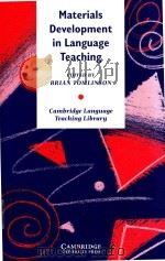 Materials development in language teaching   1998  PDF电子版封面  0521574196  Brian Tomlinson 