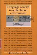 Language contact in a plantation environment : a sociolinguistic history of Fiji   1987  PDF电子版封面  0521325773  Jeff Siegel 