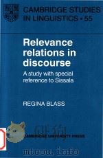 Relevance relations in discourse : a study with special reference to Sissala   1990  PDF电子版封面  0521385156  Regina Blass 