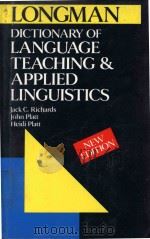 Longman dictionary of language teaching and applied linguistics（1992 PDF版）