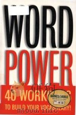 Word power: 40 workouts to build your vocabulary!   1995  PDF电子版封面    Noble Books 