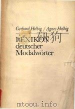 Lexikon deutscher Modalworter   1990  PDF电子版封面  9783324005500;3324005507   