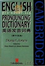English pronouncing dictionary = 英语发音词典 第15版   1999  PDF电子版封面  7810465910  Peter Roach; James Hartman; Da 