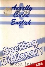 The A.C.E.spelling dictionary Second Edition（1986 PDF版）