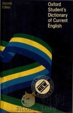 Oxford student's dictionary of current English Second Edition（1988 PDF版）
