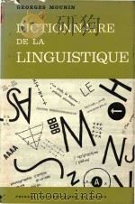Dictionnaire De La Linguistique（1974 PDF版）