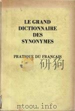 Le Grand Dictionnaire Des Synonymes（1984 PDF版）