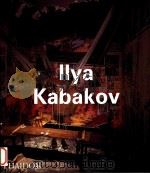 Ilya Kabakov（1998 PDF版）
