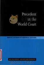 Precedent in the world court   1996  PDF电子版封面  9780521563109;0521563100  Mohamed Shahabuddeen 