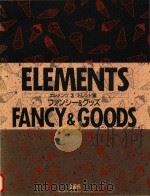Elements Trends 3 Fancy & Goods   1989  PDF电子版封面  4872100204  上口清幸; 浦上慎一; 小仓奈津江; 小山美纪 