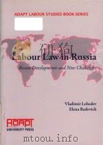 Labour law in Russia: recent developments and new challenges     PDF电子版封面     