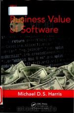 The business value of software（ PDF版）