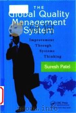 The global quality management system: improvement through systems thinking（ PDF版）